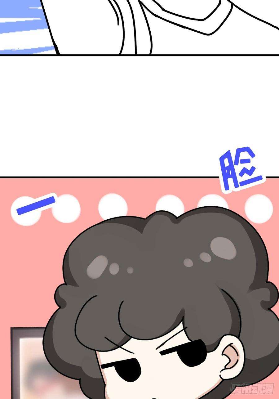 逆袭之好孕人生8话 窝窝包子