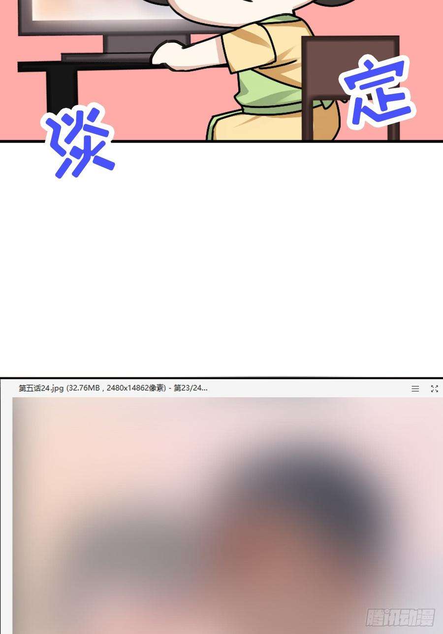 逆袭之好孕人生8话 窝窝包子
