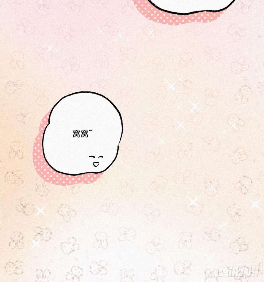 逆袭之好孕人生8话 窝窝包子