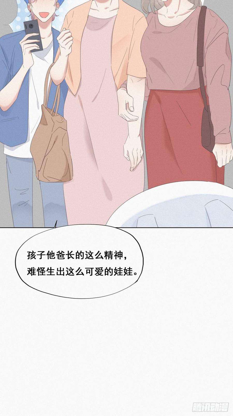 逆袭之好孕人生9话 守株待兔
