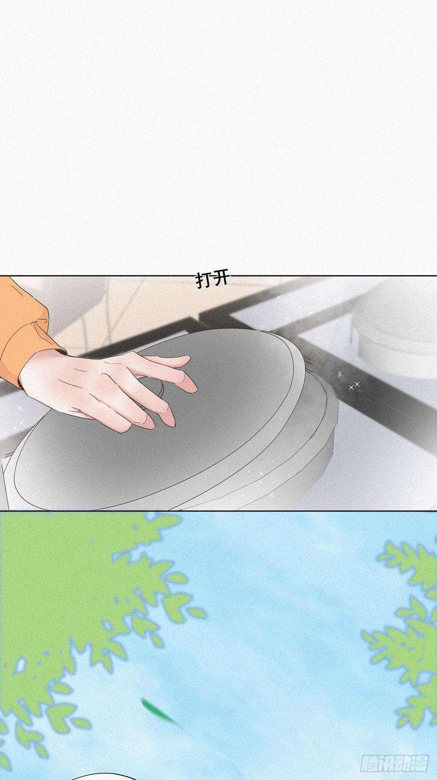 逆袭之好孕人生9话 守株待兔