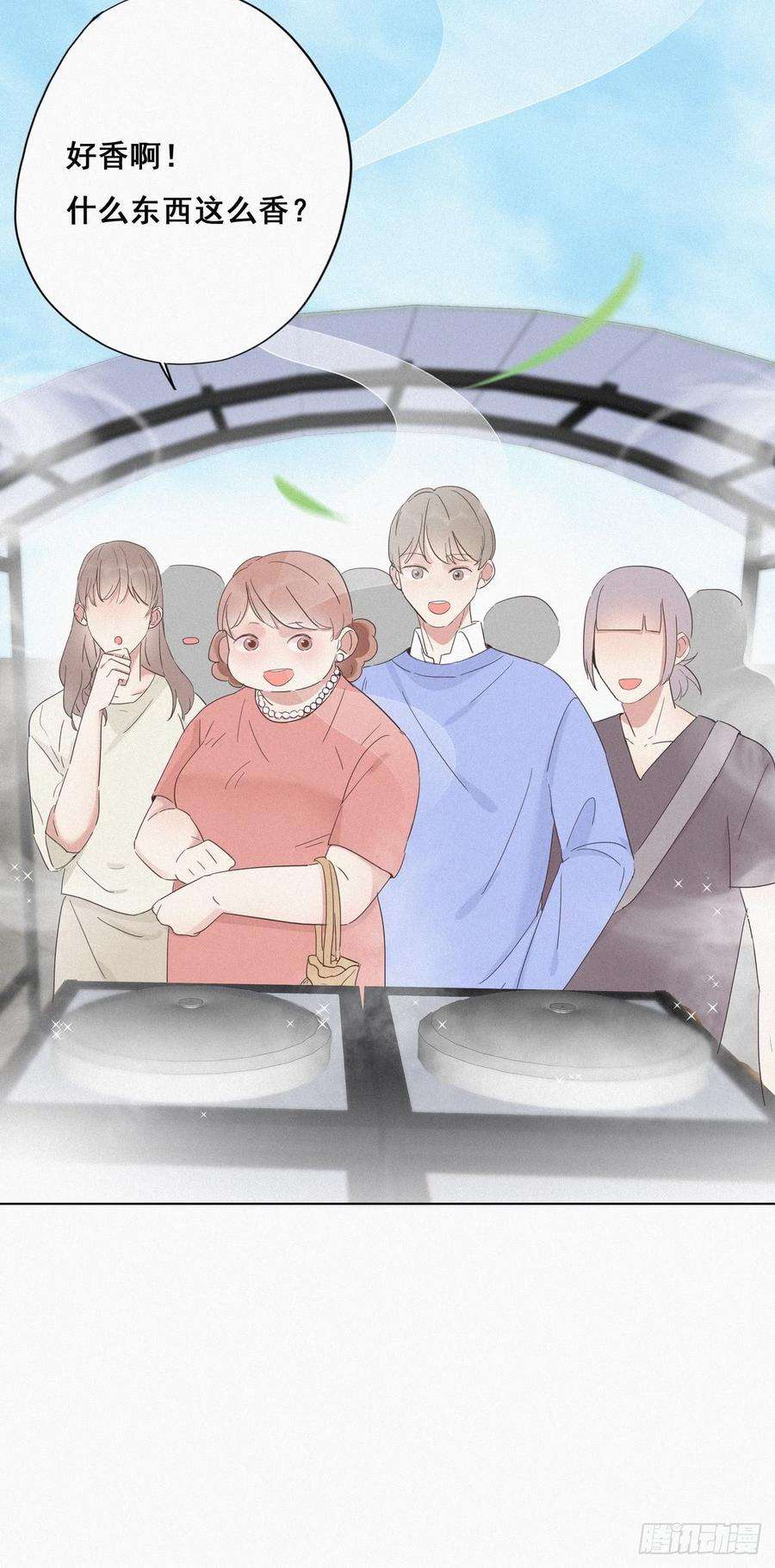 逆袭之好孕人生9话 守株待兔