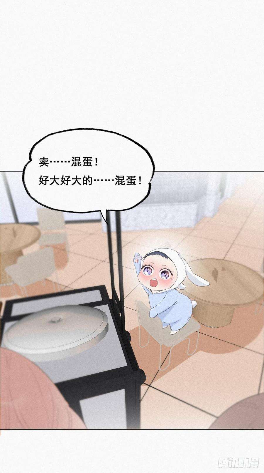 逆袭之好孕人生9话 守株待兔