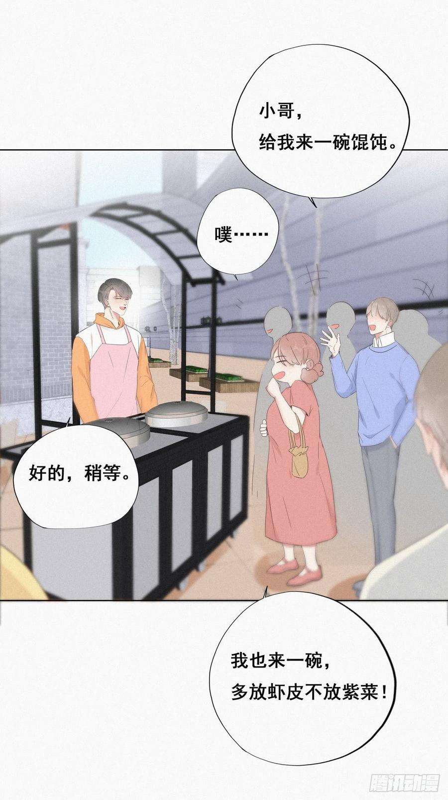 逆袭之好孕人生9话 守株待兔