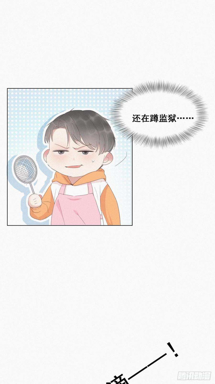 逆袭之好孕人生9话 守株待兔