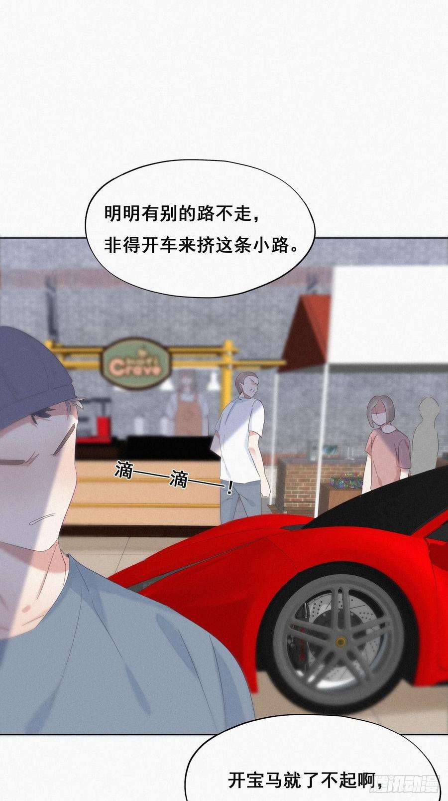 逆袭之好孕人生9话 守株待兔