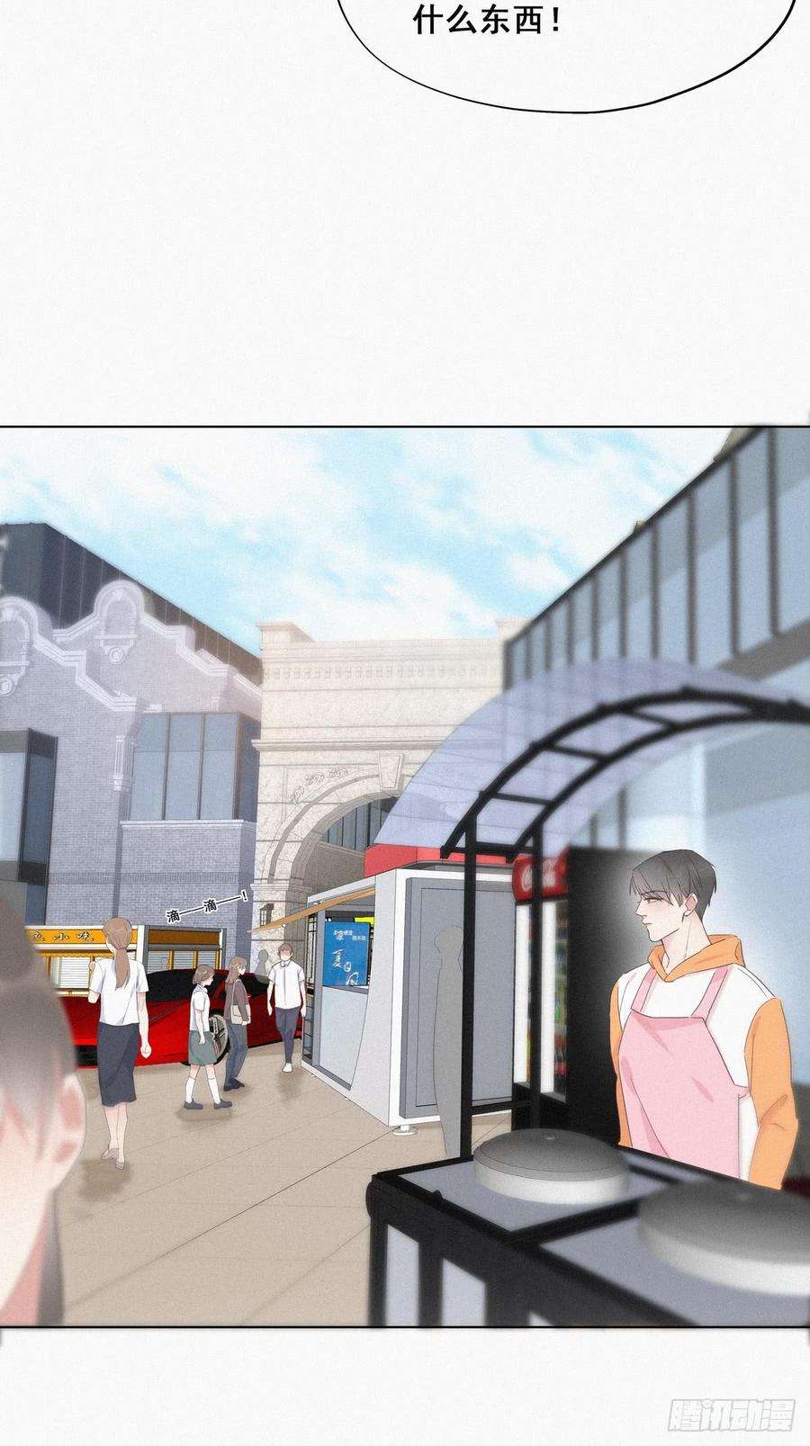 逆袭之好孕人生9话 守株待兔