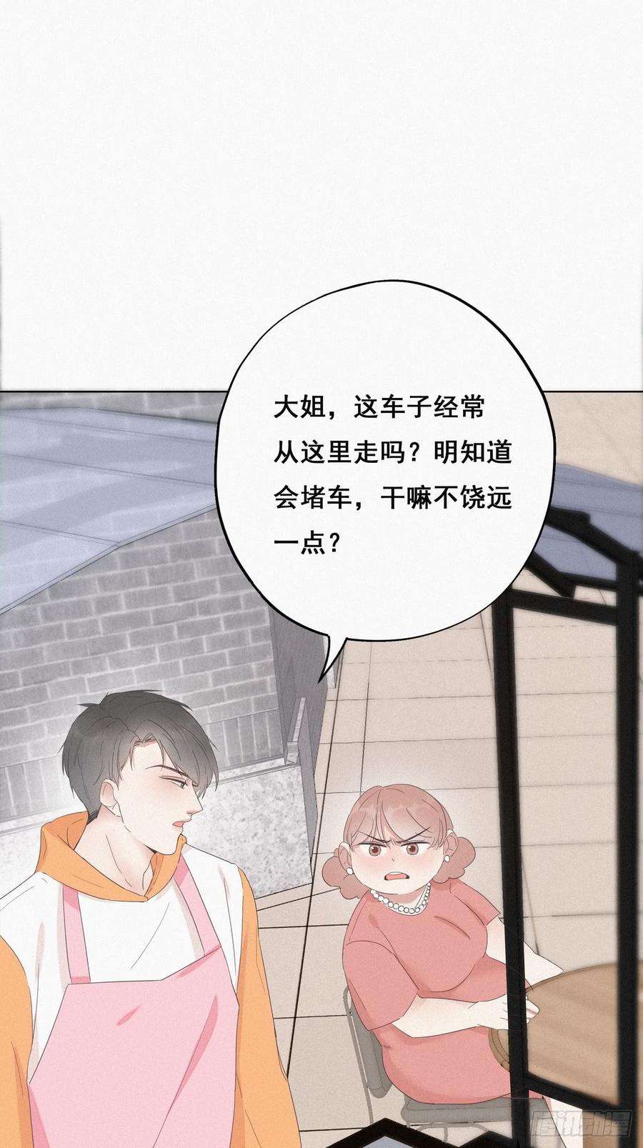 逆袭之好孕人生9话 守株待兔