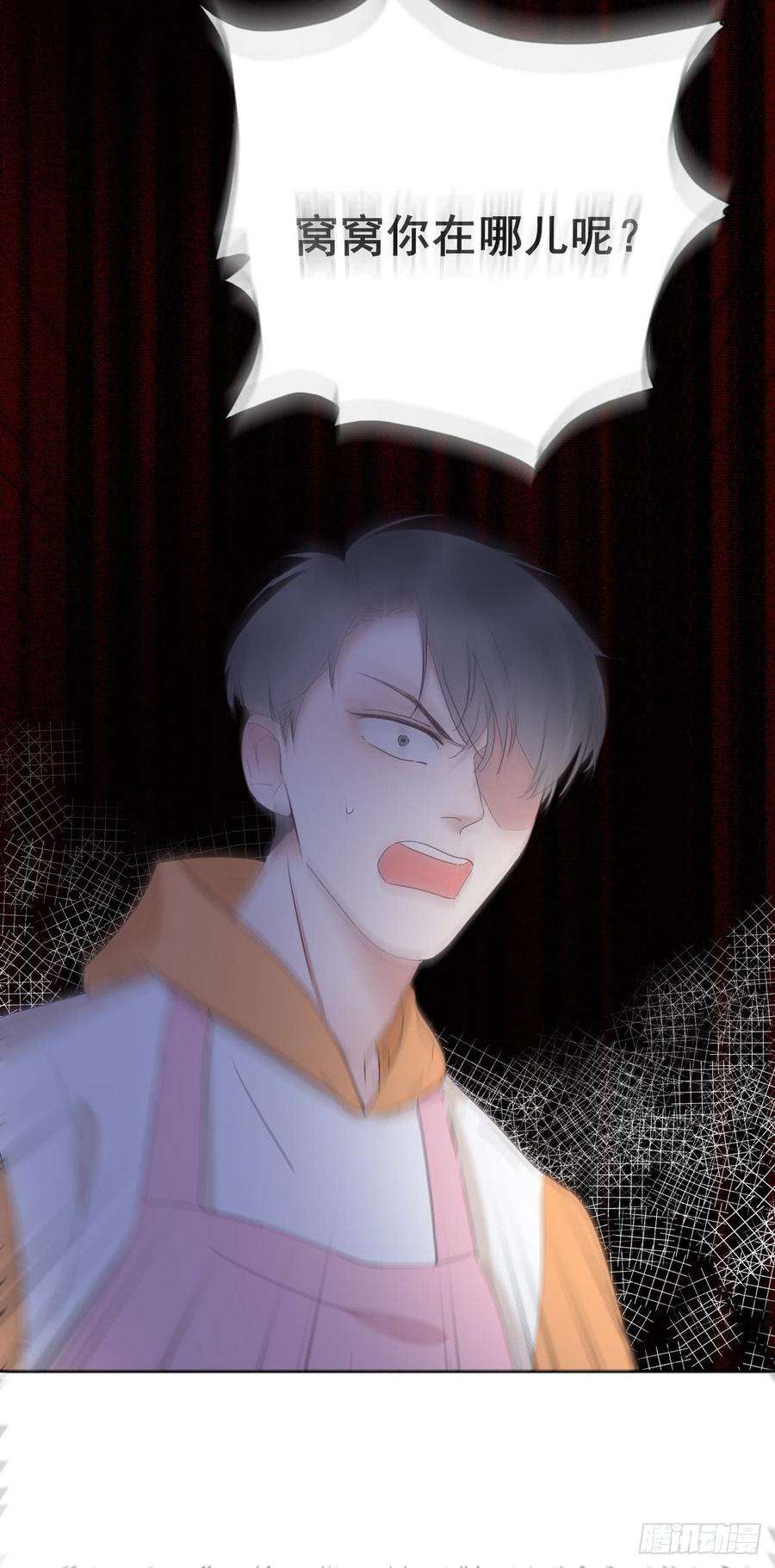 逆袭之好孕人生9话 守株待兔