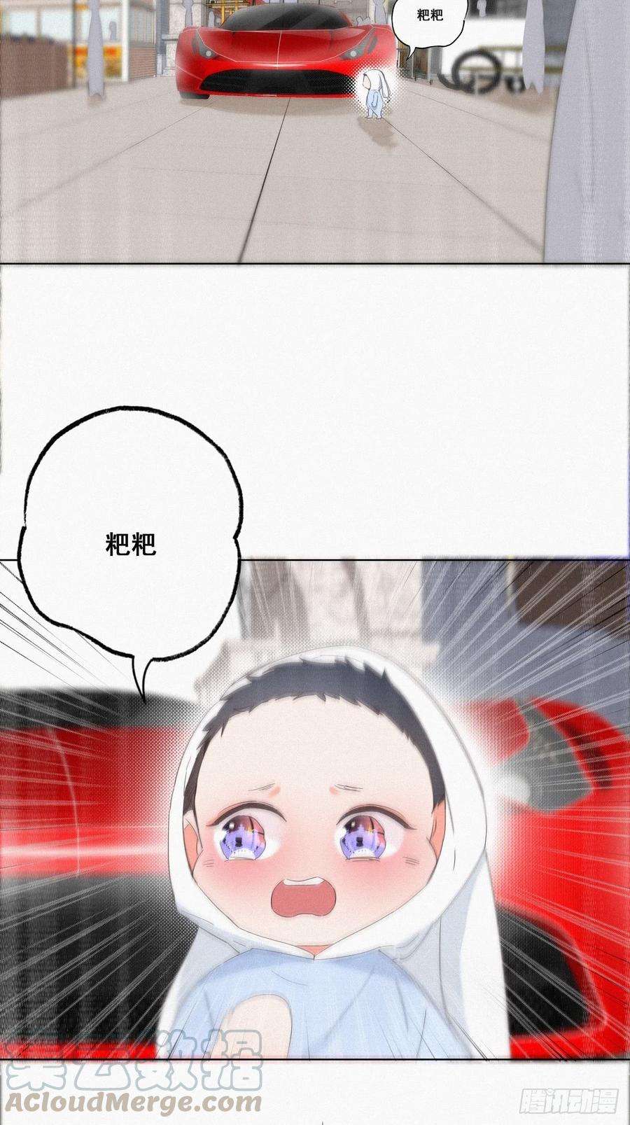 逆袭之好孕人生9话 守株待兔