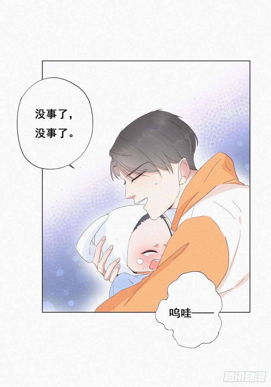 逆袭之好孕人生9话 守株待兔