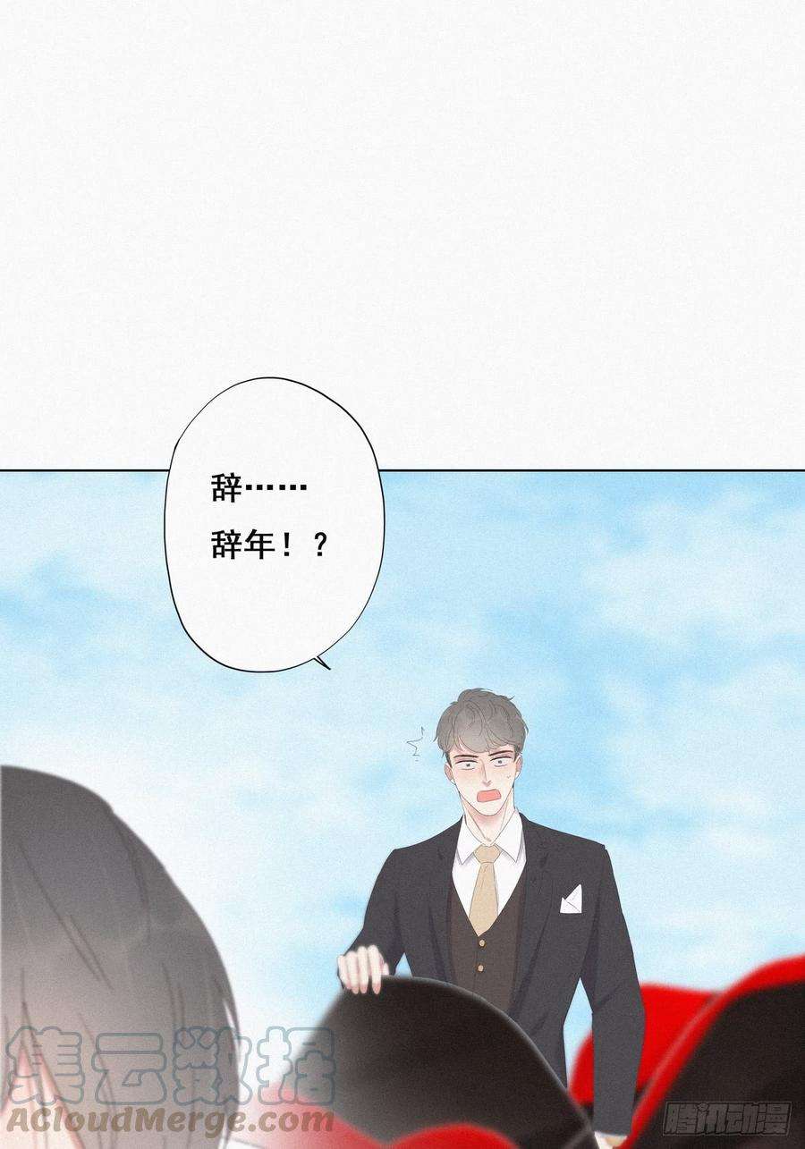 逆袭之好孕人生9话 守株待兔