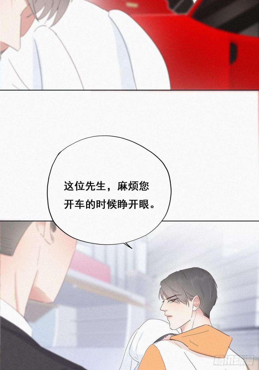逆袭之好孕人生9话 守株待兔