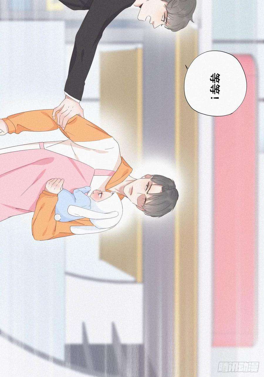 逆袭之好孕人生9话 守株待兔