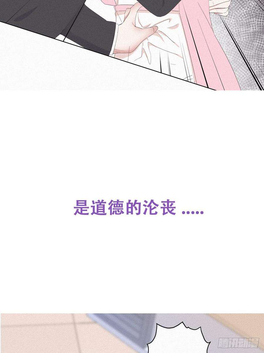 逆袭之好孕人生9话 守株待兔