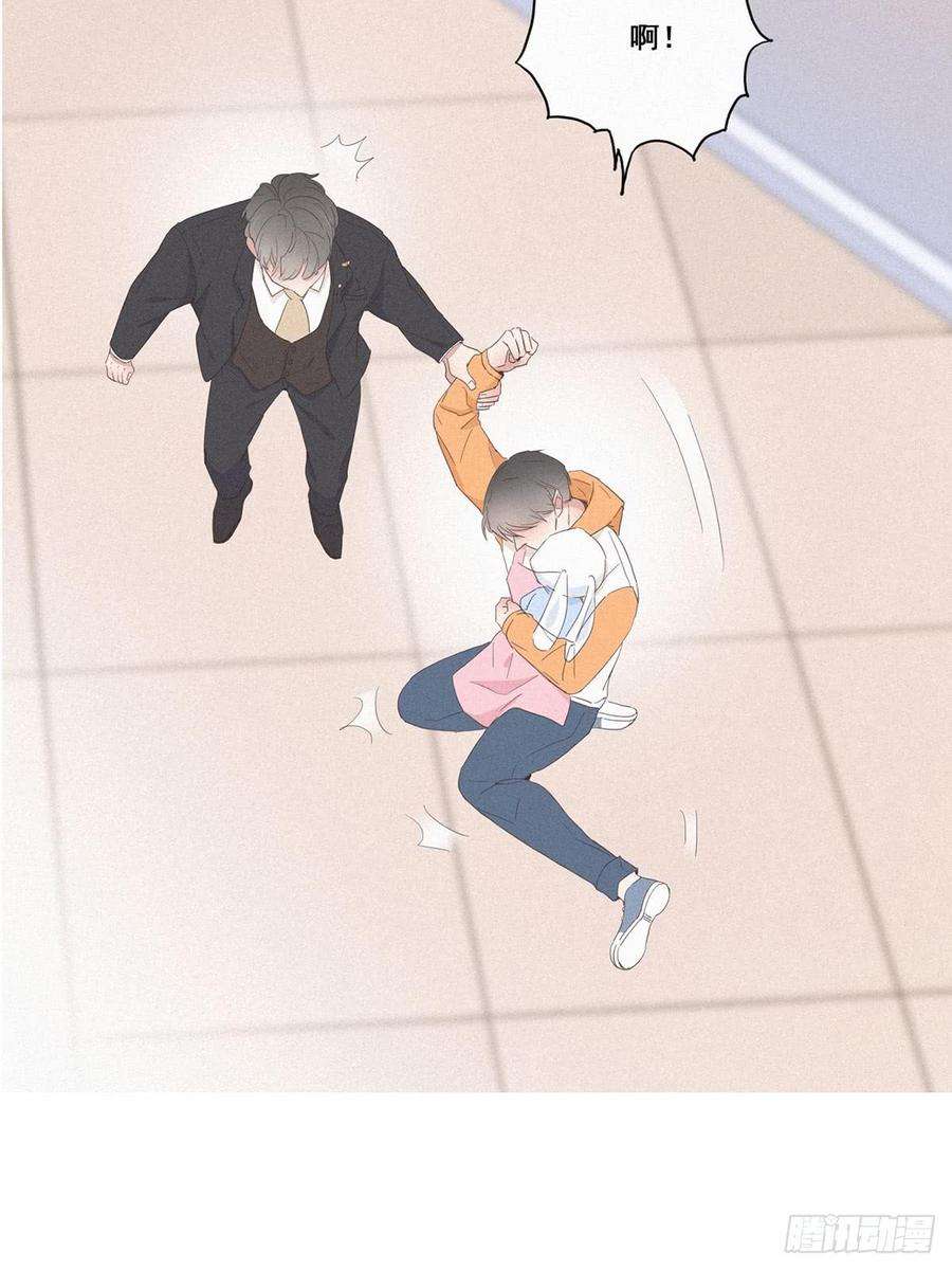 逆袭之好孕人生9话 守株待兔