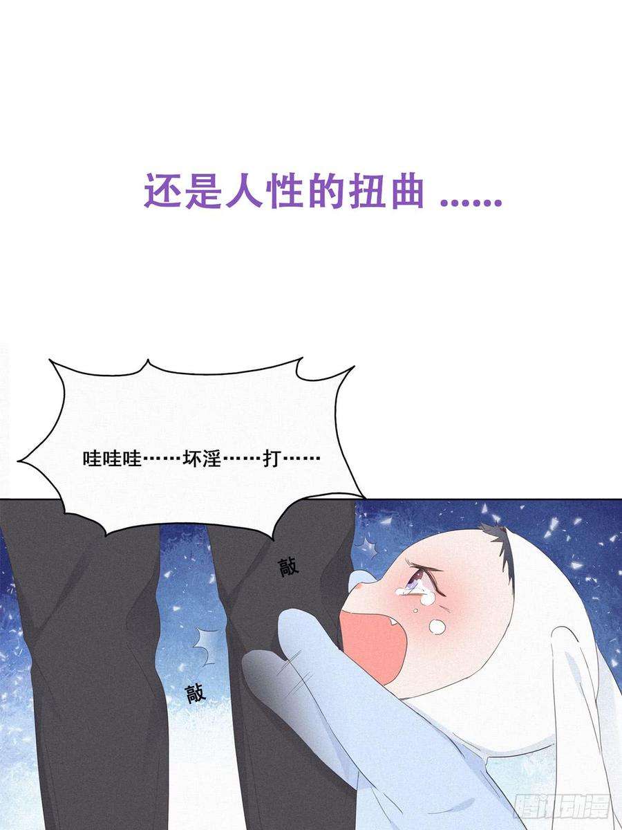 逆袭之好孕人生9话 守株待兔