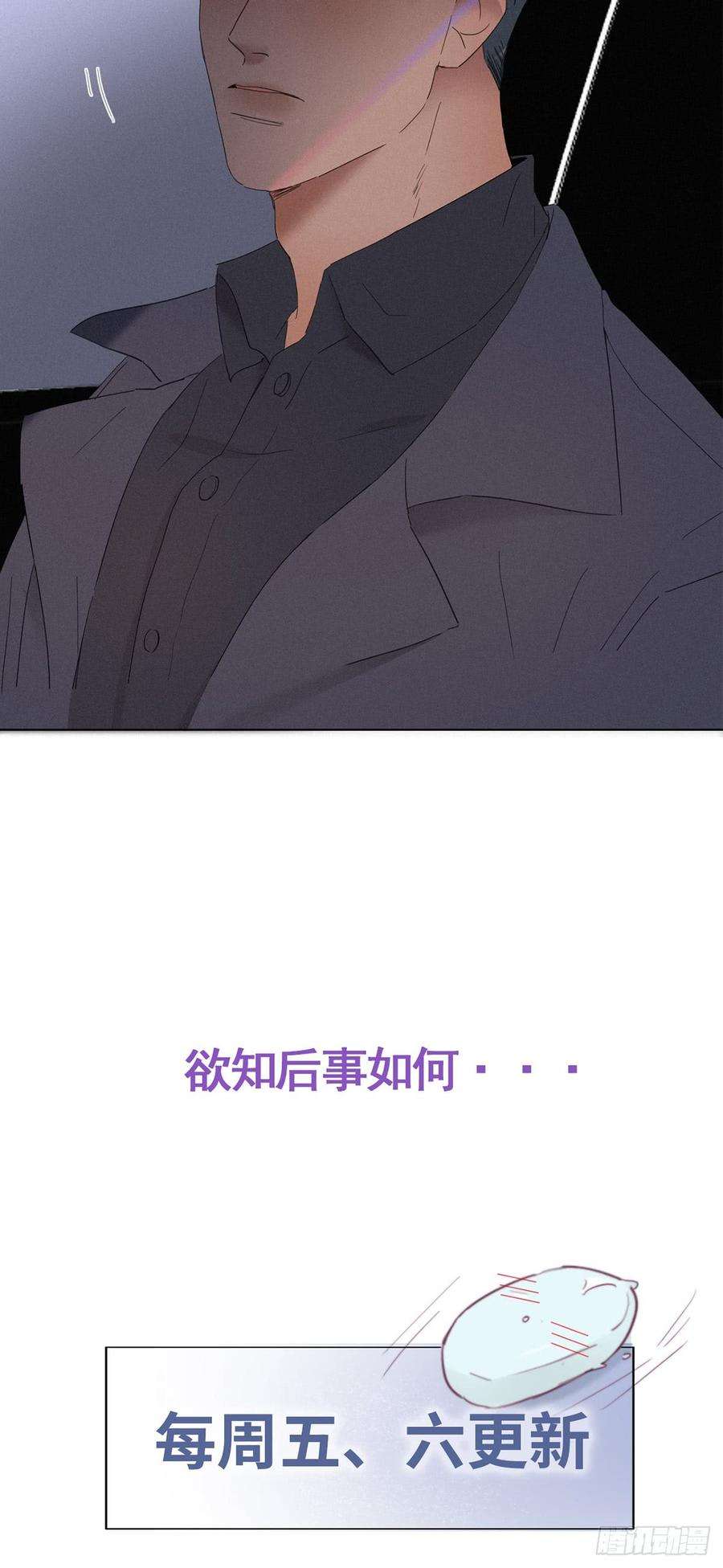 逆袭之好孕人生9话 守株待兔
