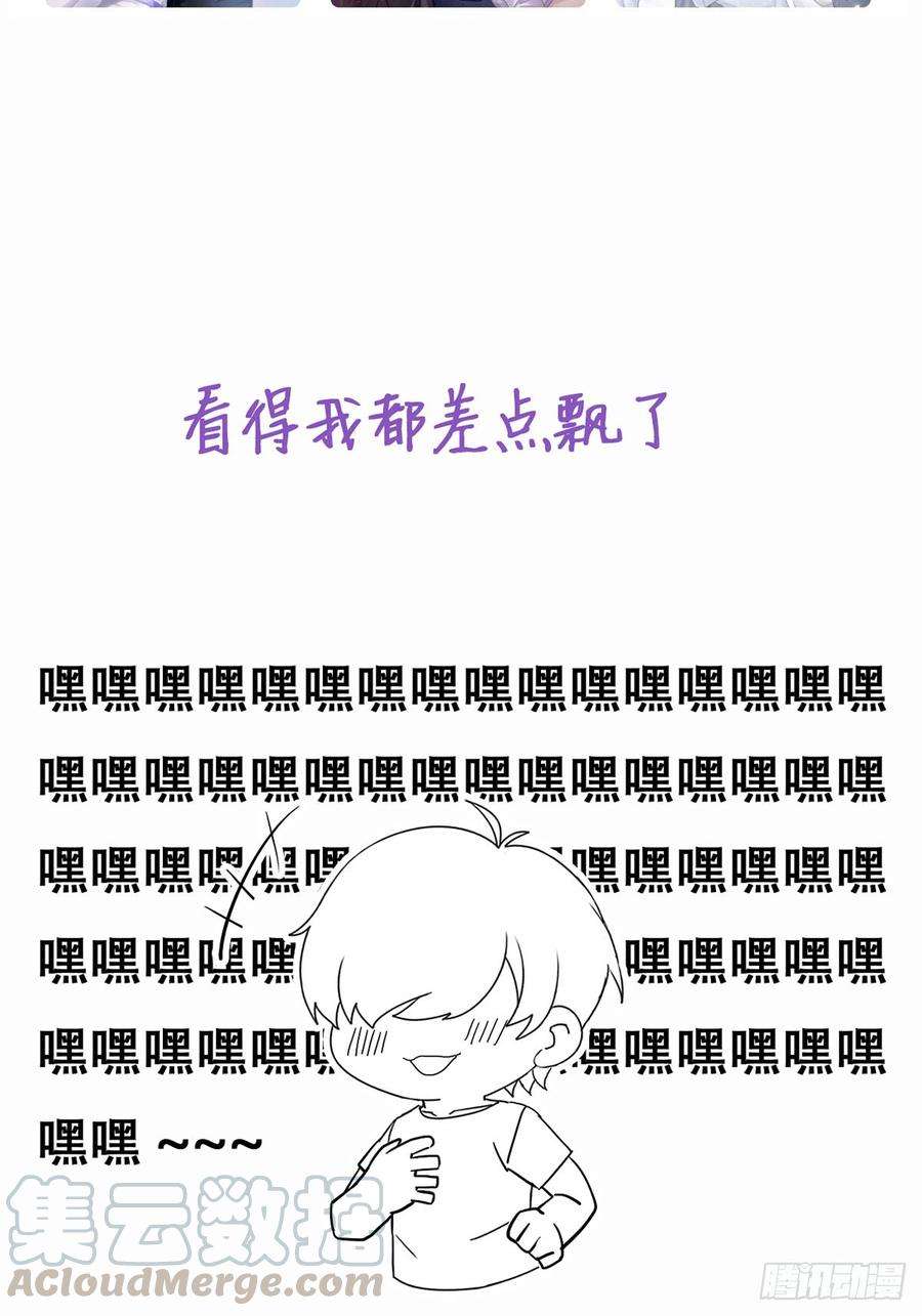 逆袭之好孕人生9话 守株待兔