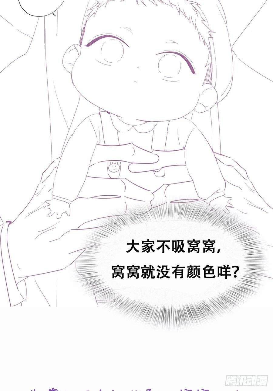 逆袭之好孕人生9话 守株待兔