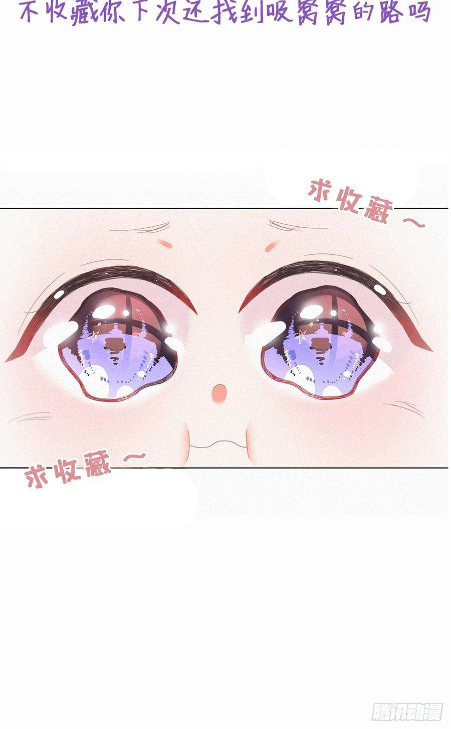 逆袭之好孕人生9话 守株待兔