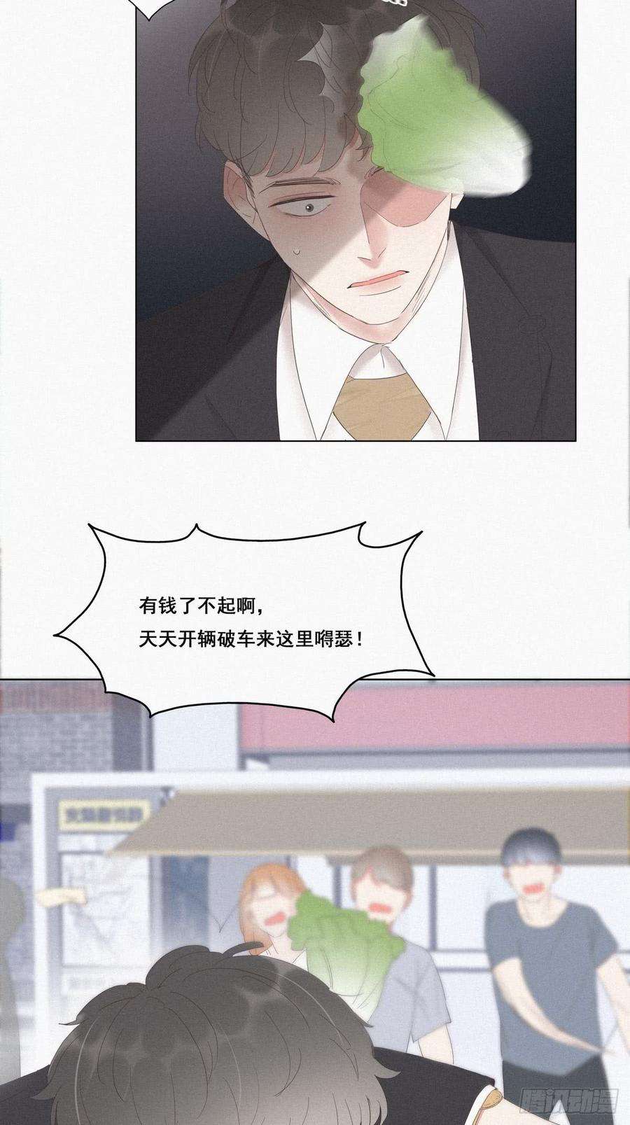 逆袭之好孕人生10话 大鱼上钩