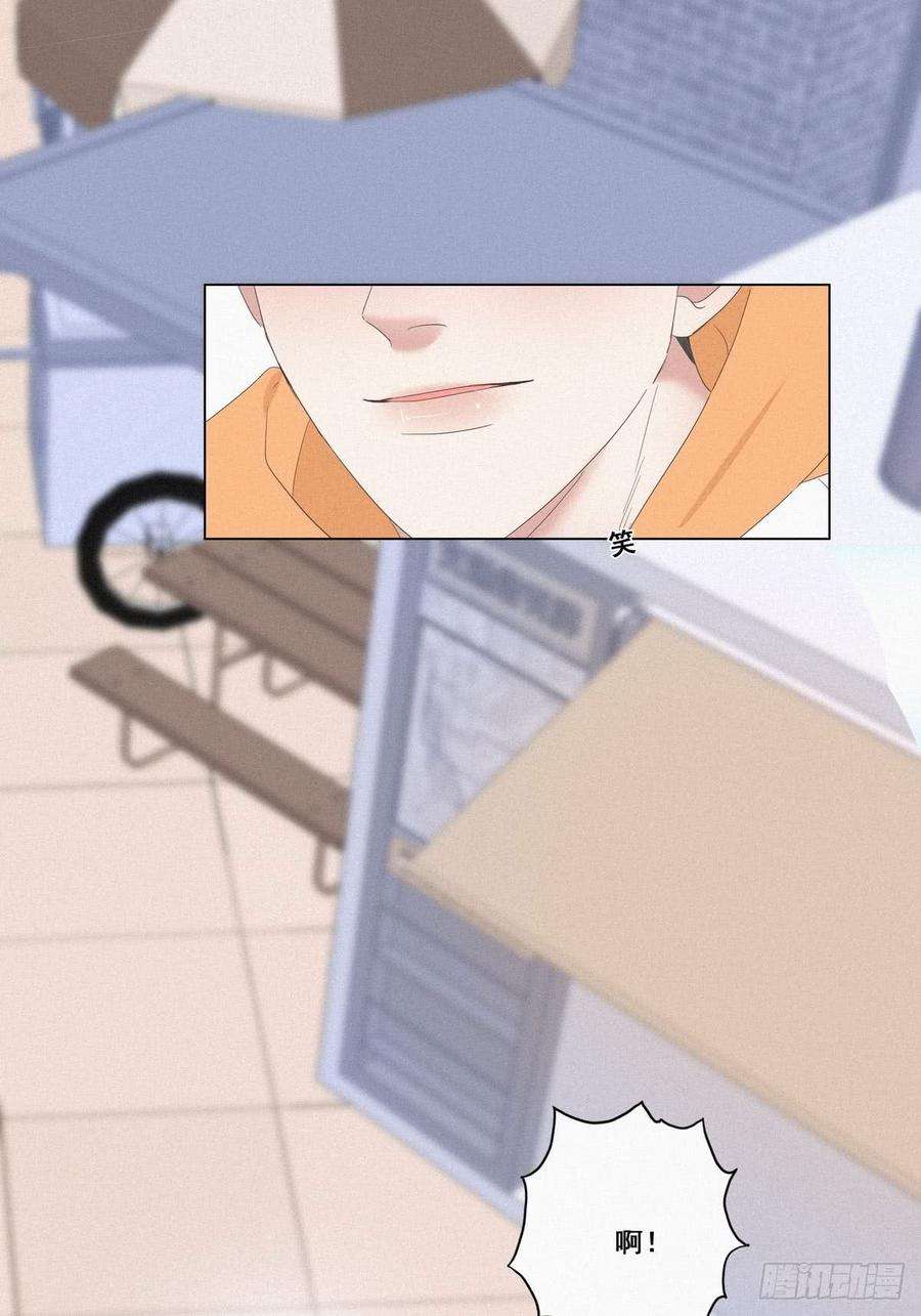 逆袭之好孕人生10话 大鱼上钩
