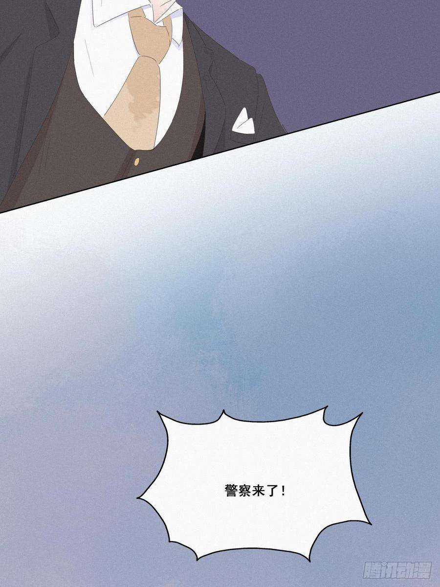 逆袭之好孕人生10话 大鱼上钩