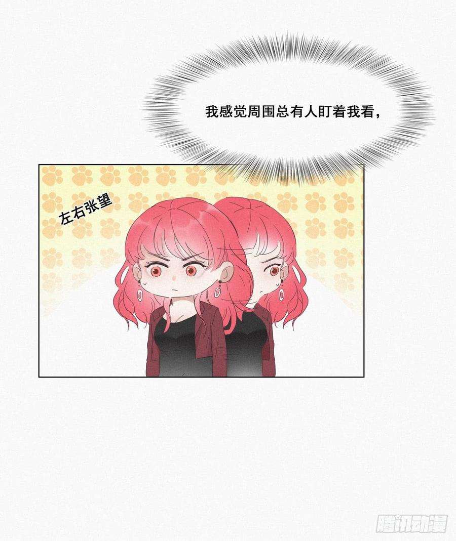 逆袭之好孕人生10话 大鱼上钩