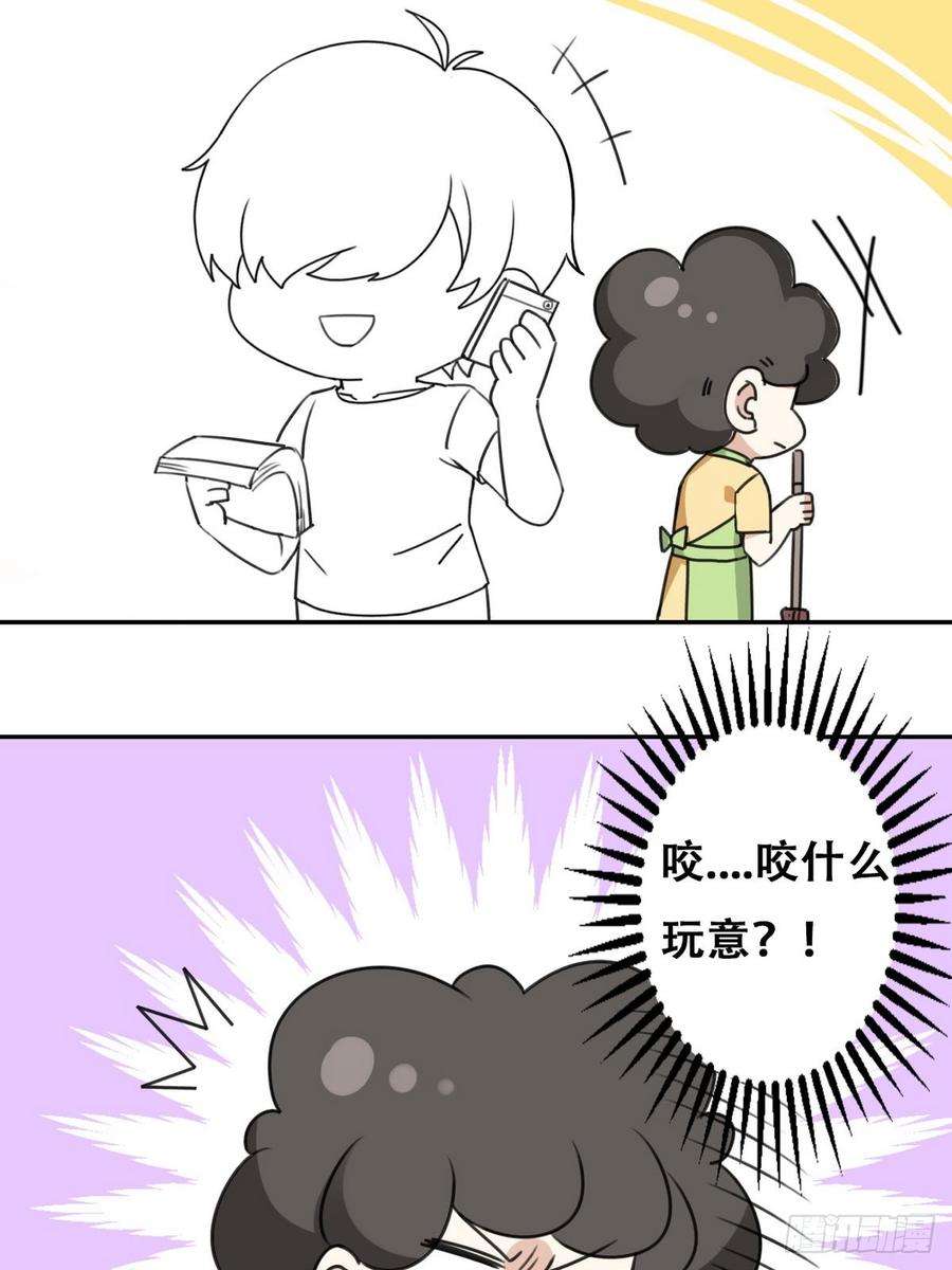 逆袭之好孕人生10话 大鱼上钩