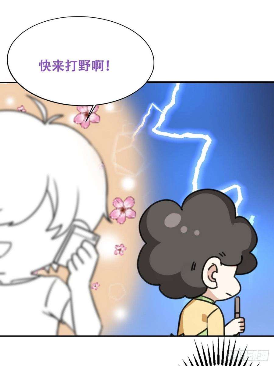 逆袭之好孕人生10话 大鱼上钩