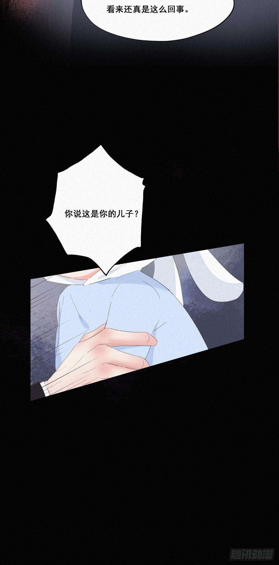 逆袭之好孕人生10话 大鱼上钩