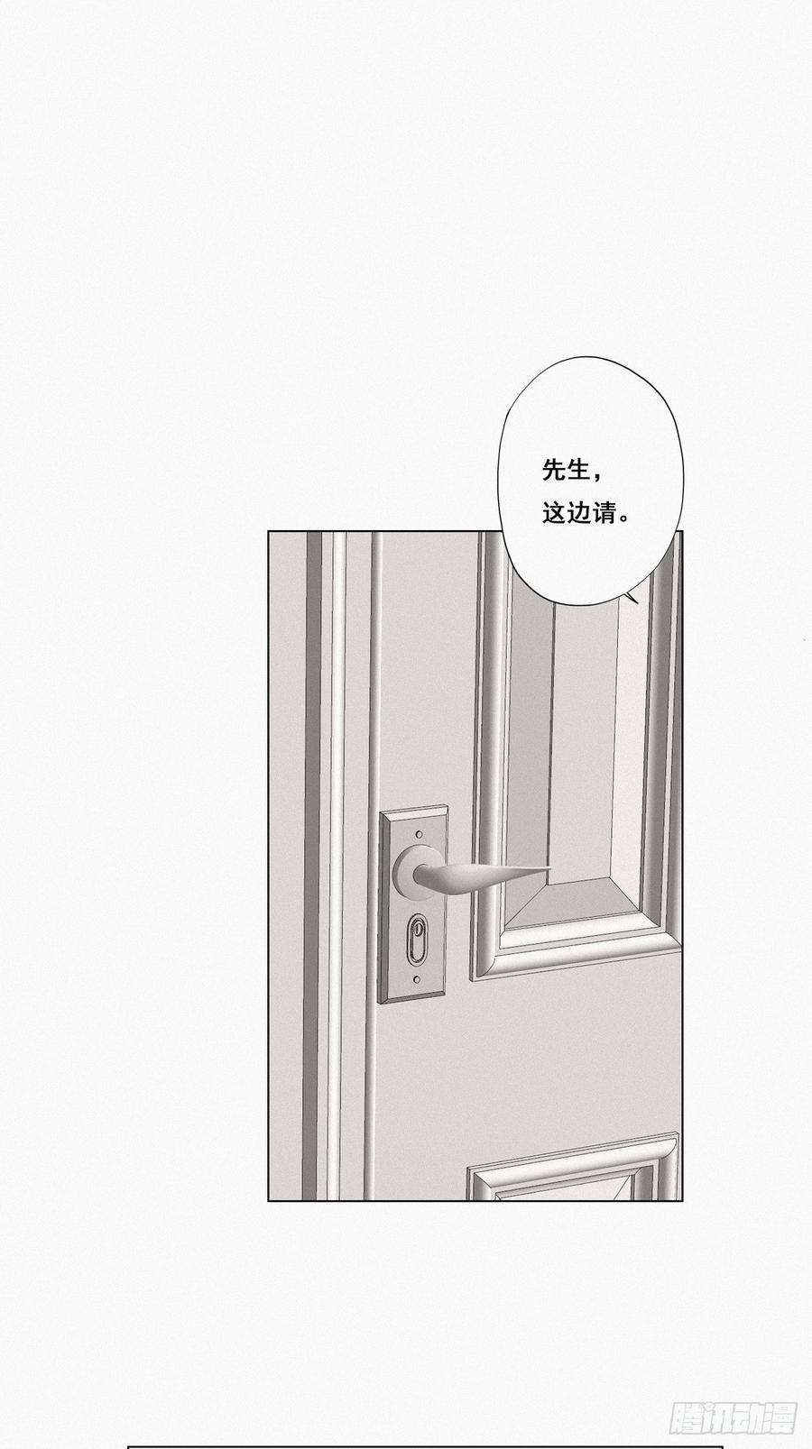 逆袭之好孕人生11话 故人重逢