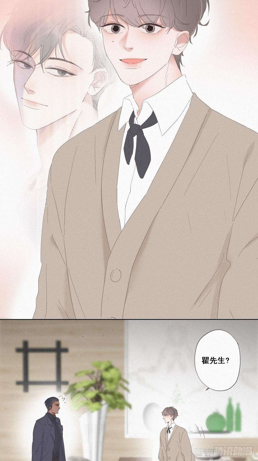 逆袭之好孕人生11话 故人重逢