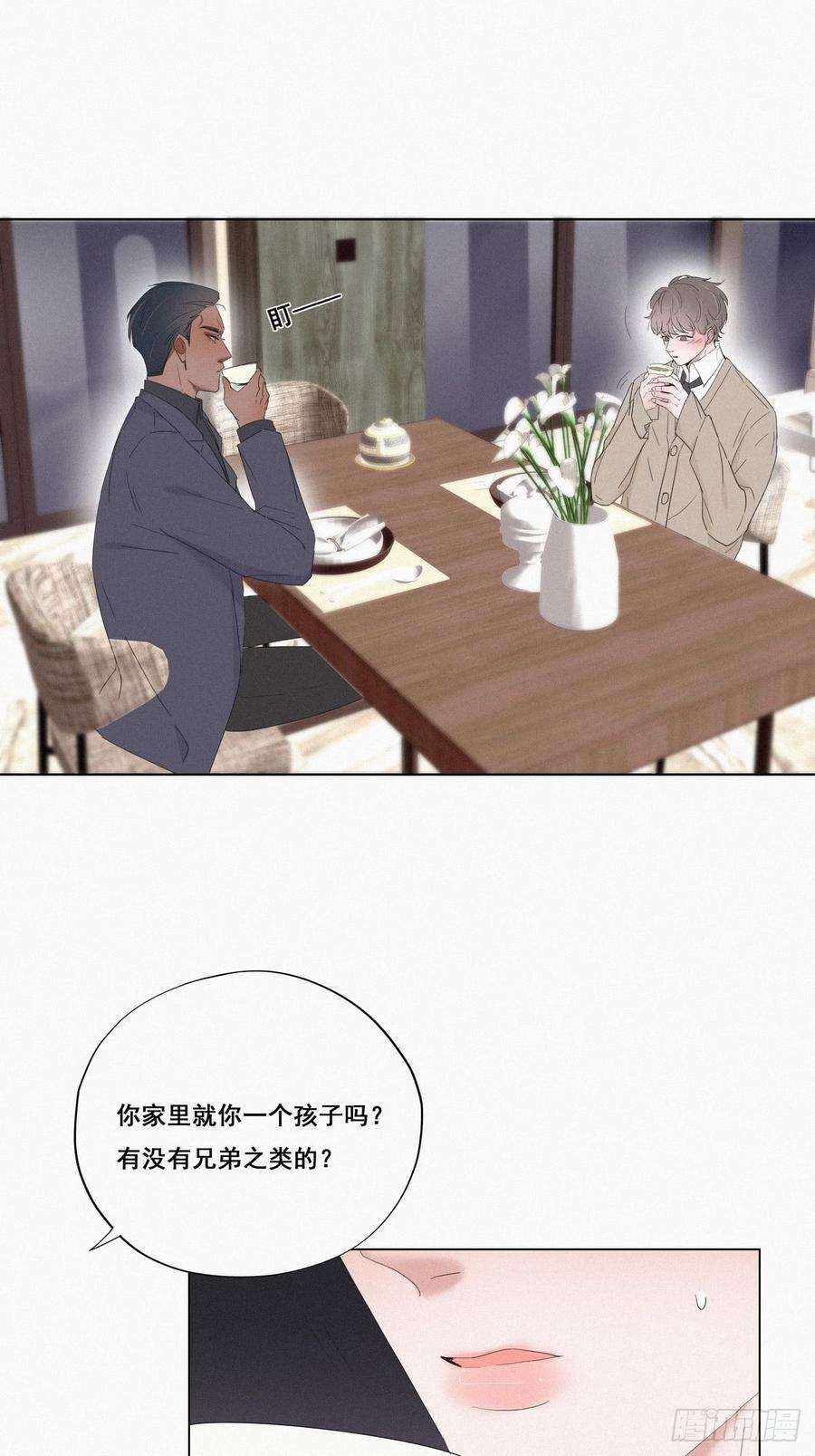 逆袭之好孕人生11话 故人重逢