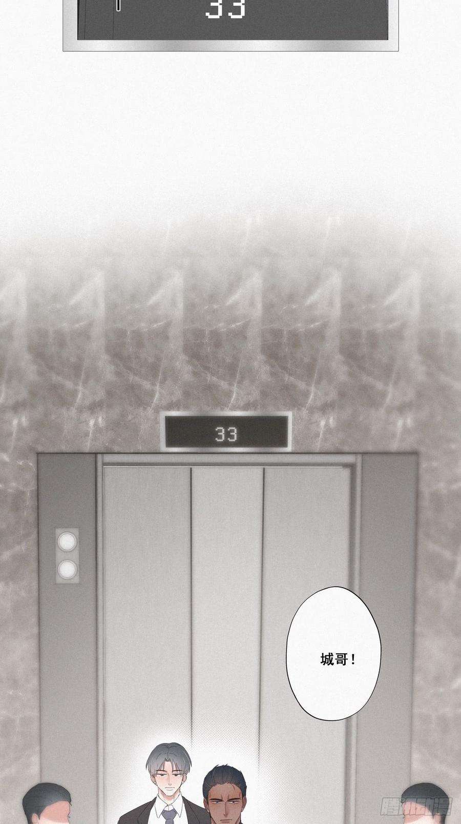 逆袭之好孕人生11话 故人重逢