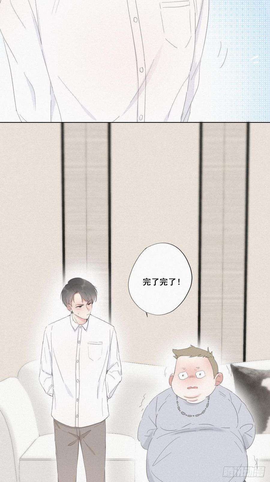 逆袭之好孕人生11话 故人重逢