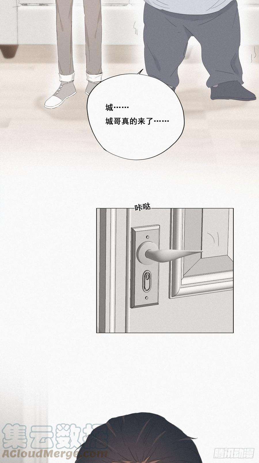 逆袭之好孕人生11话 故人重逢