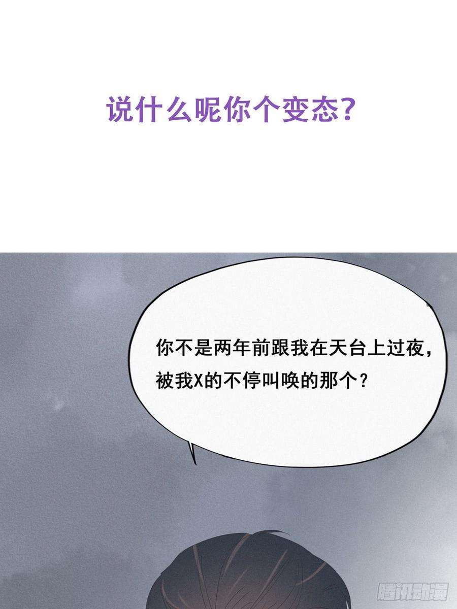 逆袭之好孕人生11话 故人重逢