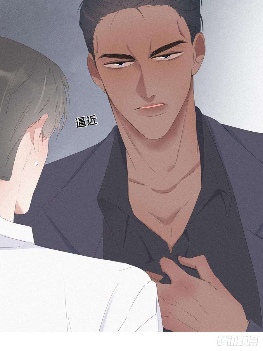 逆袭之好孕人生11话 故人重逢