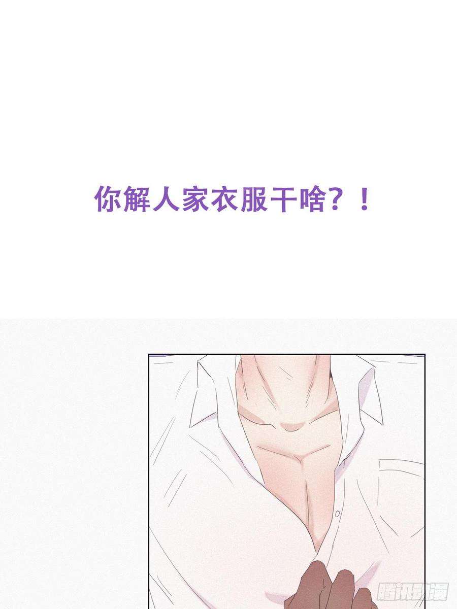 逆袭之好孕人生11话 故人重逢
