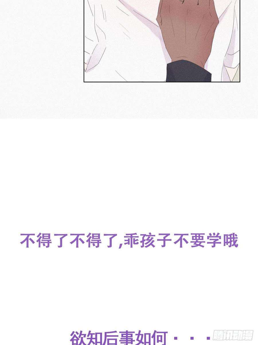 逆袭之好孕人生11话 故人重逢