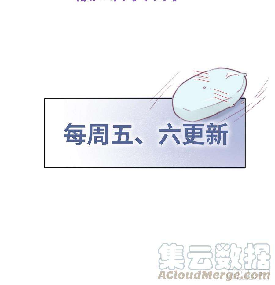 逆袭之好孕人生11话 故人重逢