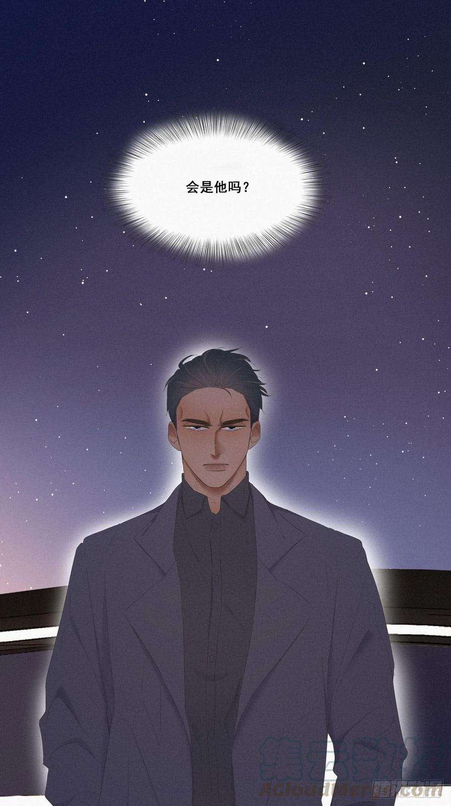 逆袭之好孕人生11话 故人重逢