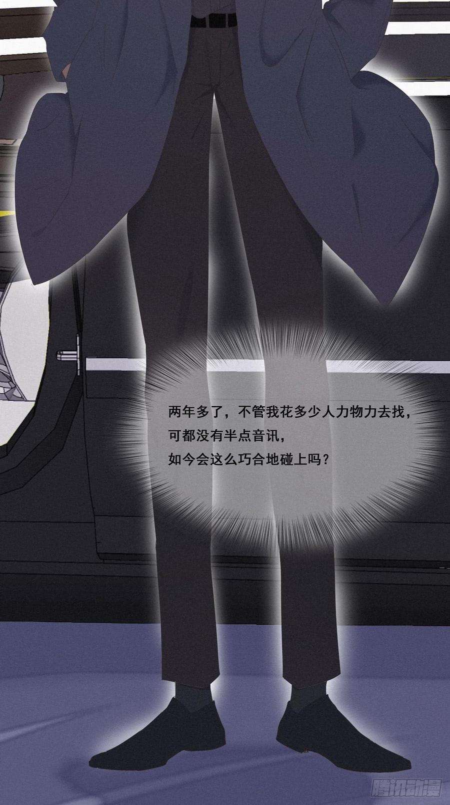逆袭之好孕人生11话 故人重逢