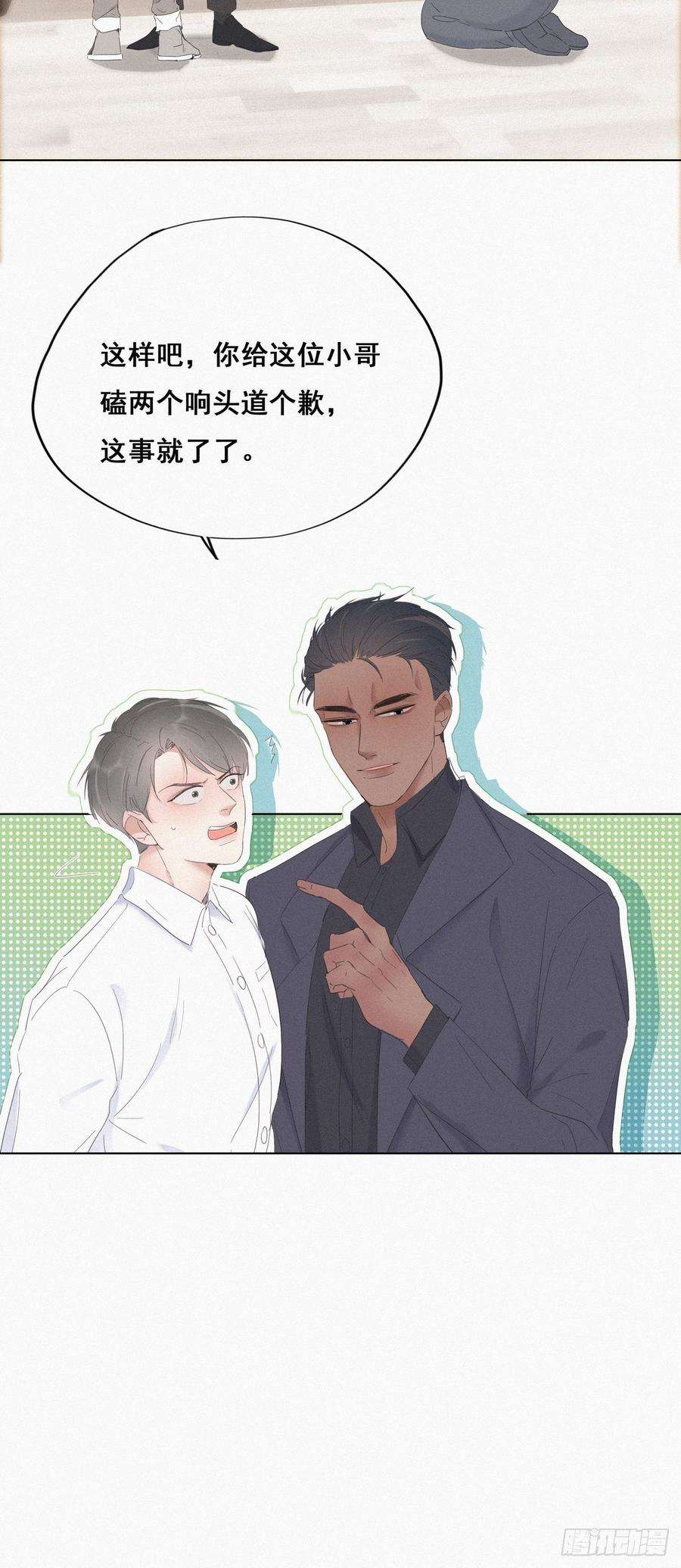 逆袭之好孕人生12话 总裁“夫人”