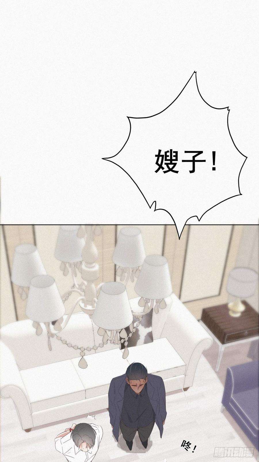 逆袭之好孕人生12话 总裁“夫人”