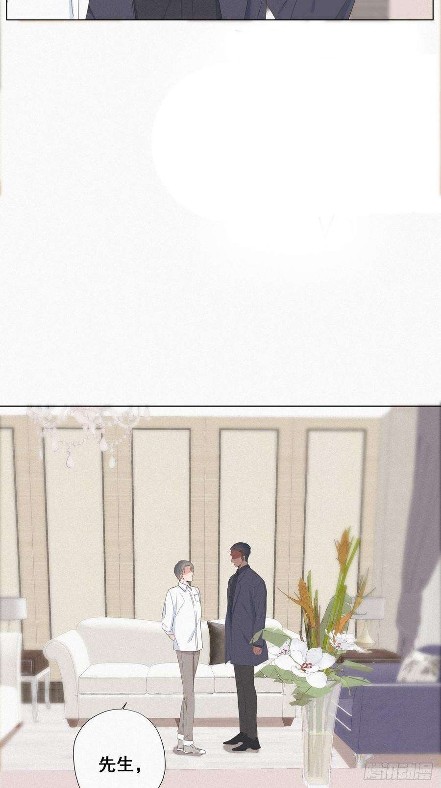 逆袭之好孕人生12话 总裁“夫人”