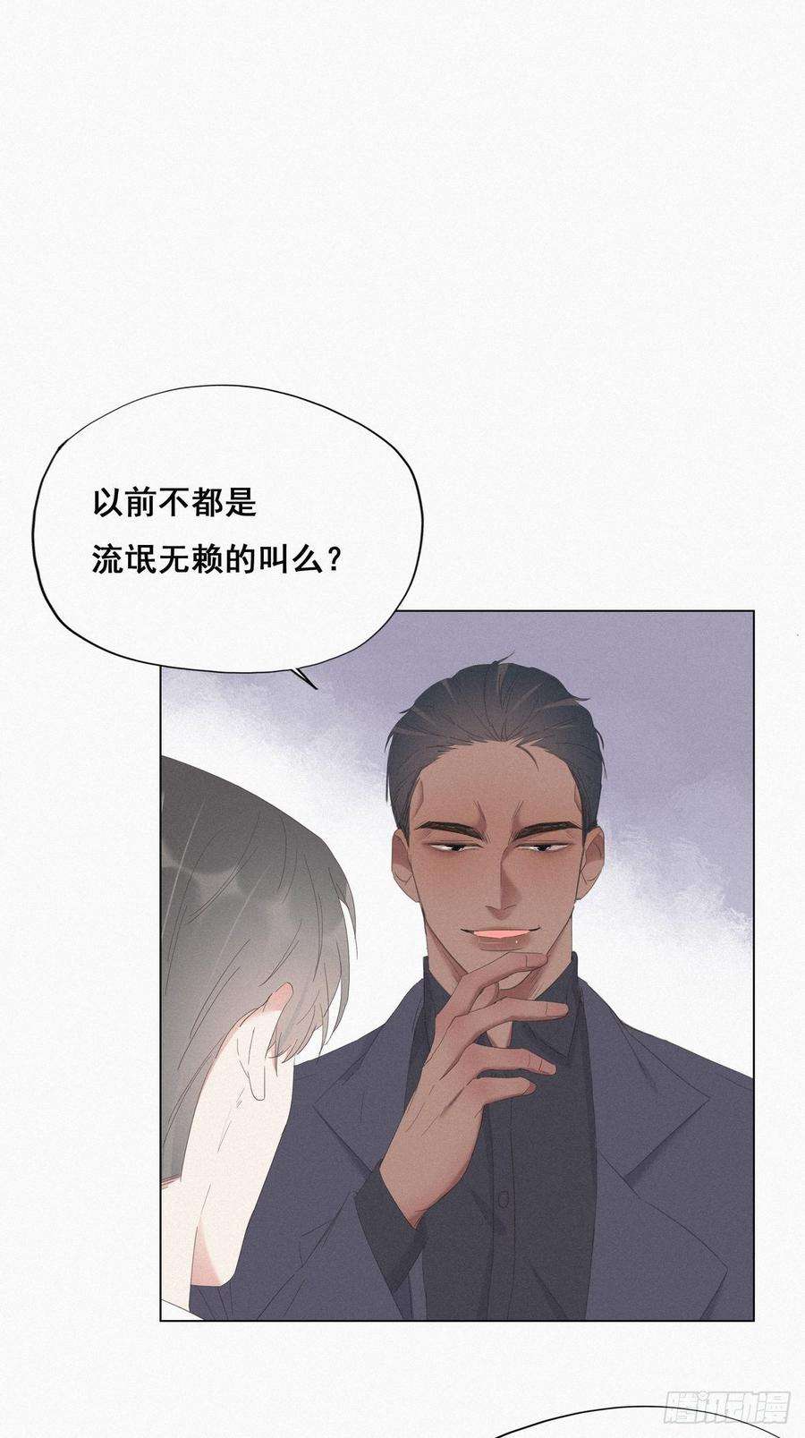 逆袭之好孕人生12话 总裁“夫人”