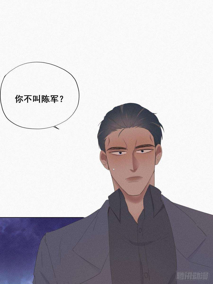 逆袭之好孕人生12话 总裁“夫人”
